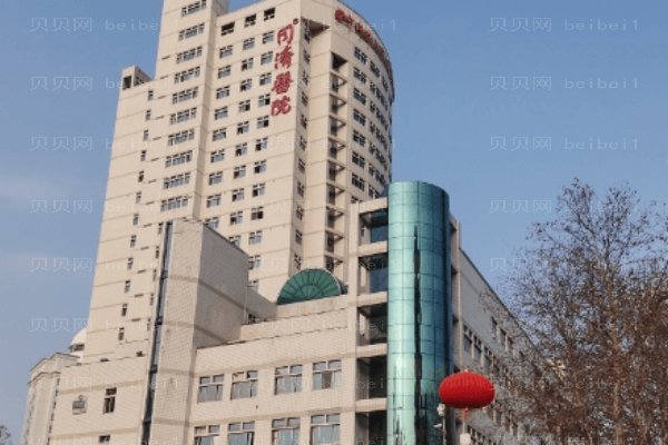 华中科技大学同济医学院医院