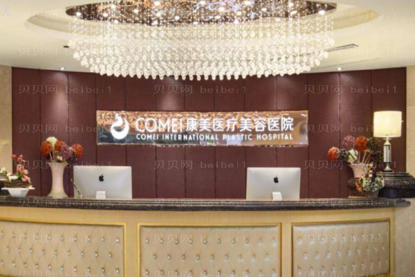 南京厚唇改薄整形医院介绍(价格)