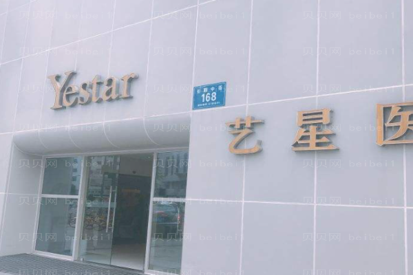 武汉牙齿矫正医院介绍(前十牙齿矫正名单)