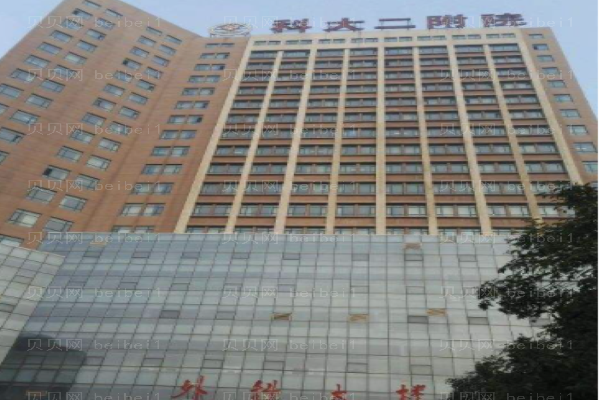 洛阳做双眼皮整形医院介绍!前八有这些