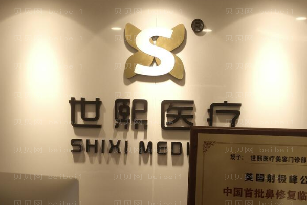 2022北京隆胸医院介绍,前十强公布