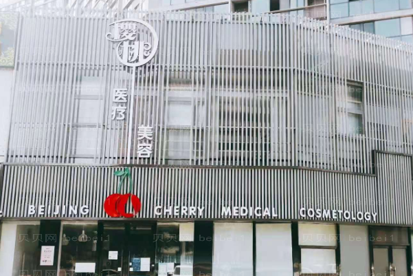 2022北京隆胸医院介绍,前十强公布