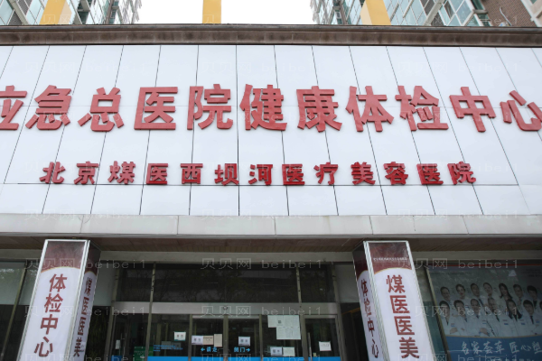 2022北京丰唇整形医院介绍前十名单一览