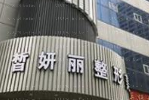 兰州隆下巴整形医院介绍!重磅名单
