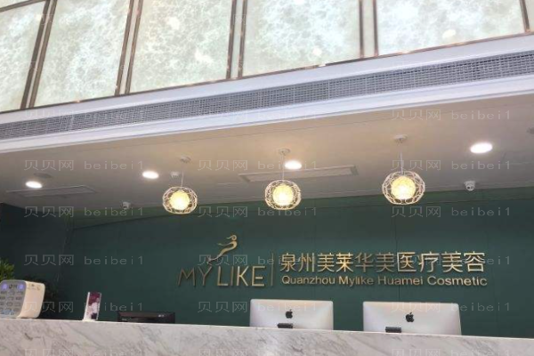 泉州割眼袋医院介绍七强!简介价格一样不少