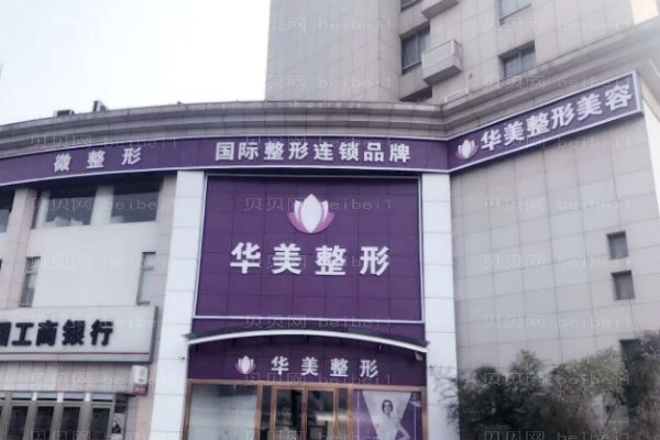 株洲鼻部手术整形医院介绍!七强来势汹汹