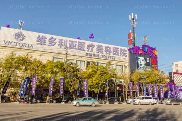 台州割眼袋整形医院介绍!口碑测评合集