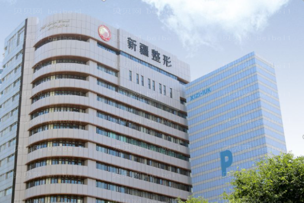 乌鲁木齐隆下巴医院介绍!2022新版呈现