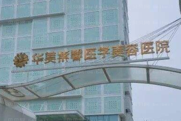 贵阳口腔医院介绍前十!内含艺龄、德韩等
