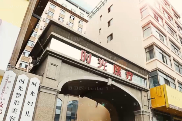 兰州割双眼皮整形医院介绍一览