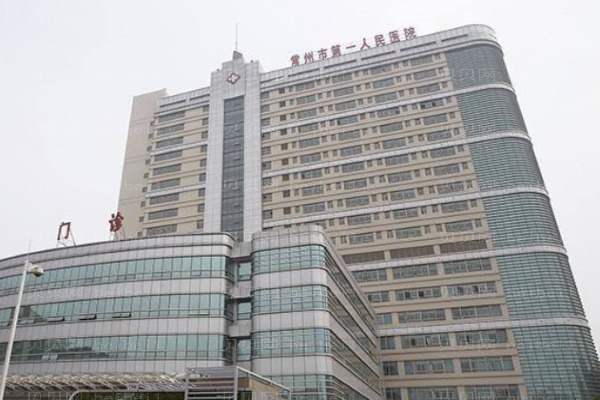 常州面部提升整形医院介绍!汇总评价