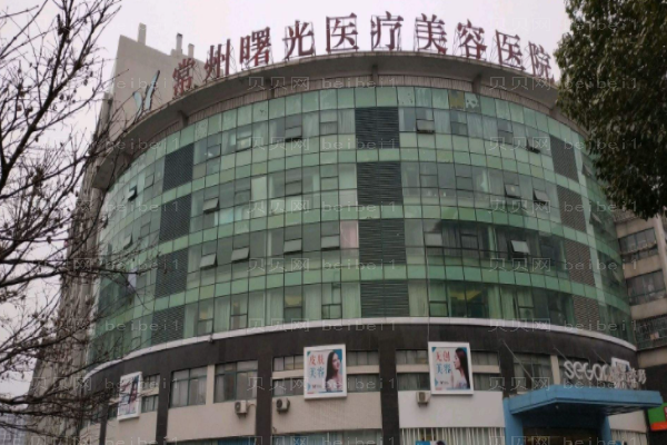 常州面部提升整形医院介绍!汇总评价