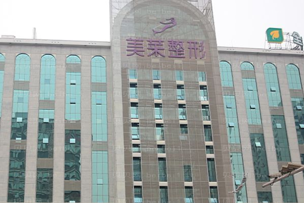 长沙美莱吸脂整形价格一览表?背部吸脂好吗
