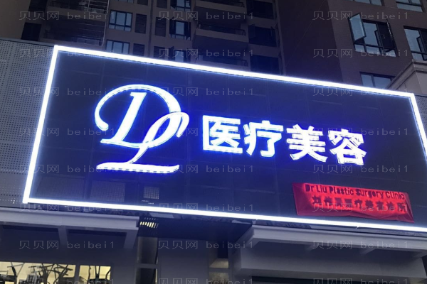 惠州鼻修复介绍前六全新盘点!这几家整友十分满意