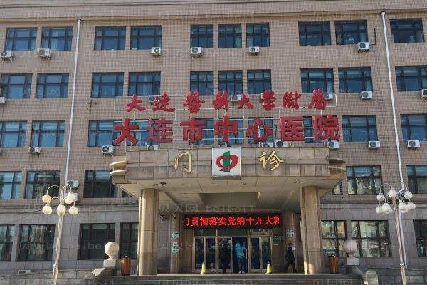 大连吸脂医院排行前八名单一览!公立VS私立