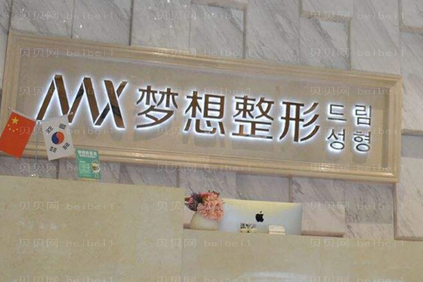 南宁割双眼皮介绍前十名单一览!好医名单
