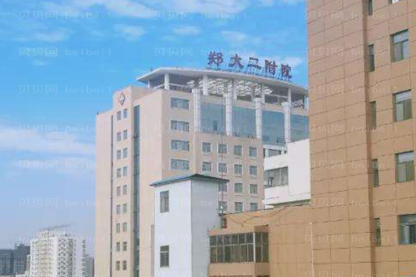 郑大二附自体脂肪填充整形价格一览?医生介绍