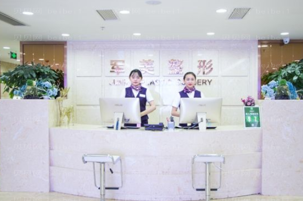 重庆军美瘦脸的方法有哪些?瘦脸整形价格一览