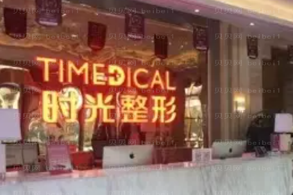 兰州时光鼻部综合整形价格一览?术后注意事项