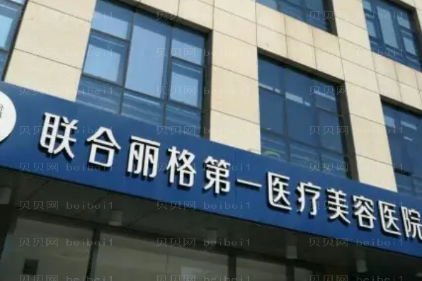 北京做双眼皮整形医院排行前十做双眼皮机构名单