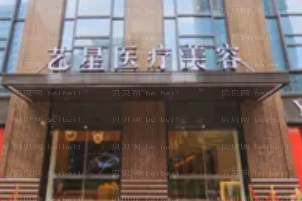 武汉眼部综合整形医院介绍前十更新!等你来挑选