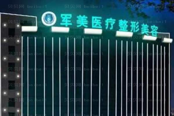 2022重庆开眼角整形医院介绍前五名单!