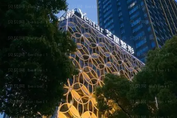 长沙艺星隆胸整形价格一览?隆胸可以保持多久?
