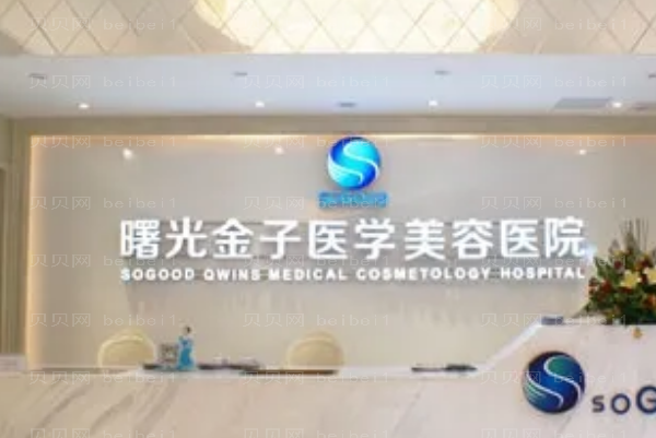 佛山割眼袋整形医院介绍！要选择好的医院