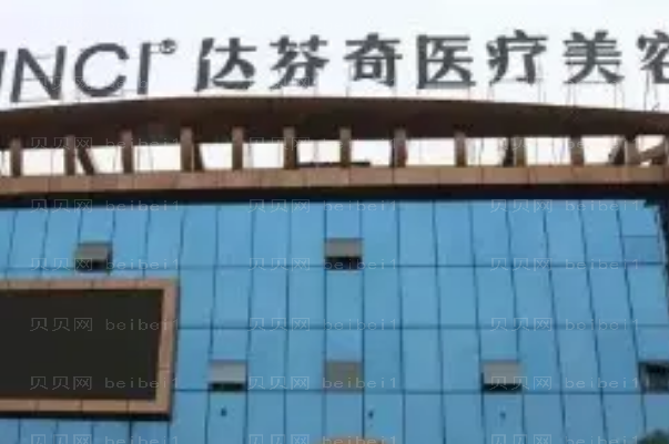 南充抽脂整形医院介绍(南充前五抽脂机构名单一览)