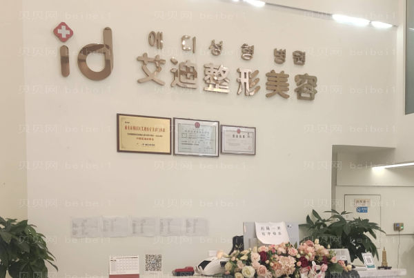 南充抽脂整形医院介绍(南充前五抽脂机构名单一览)
