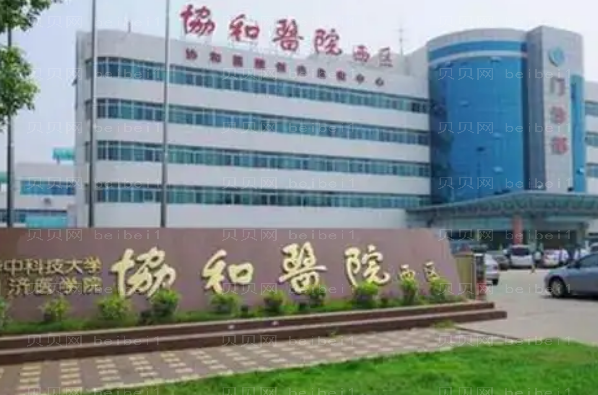 武汉去眼袋整形专家介绍_前十去眼袋医生名单
