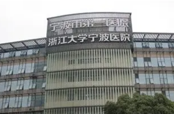 宁波双眼皮修复整形专家介绍前九医生名单