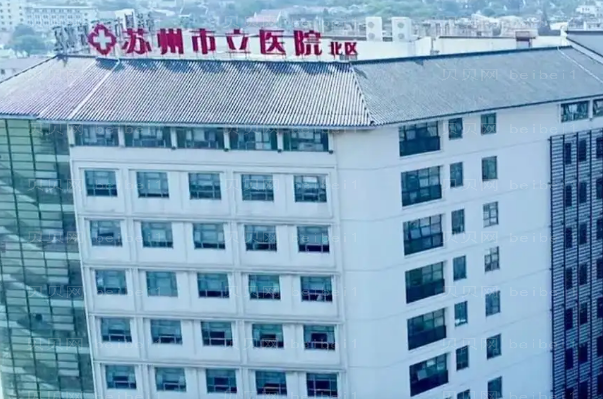 苏州脂肪填充整形专家介绍(苏州前八医生名单一览)