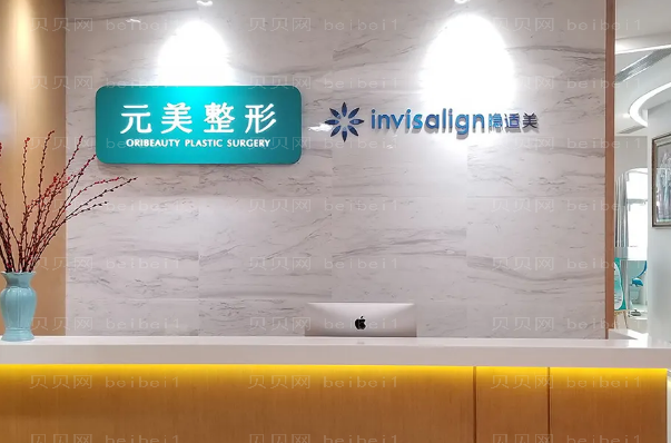 苏州脂肪填充整形专家介绍前八医生名单