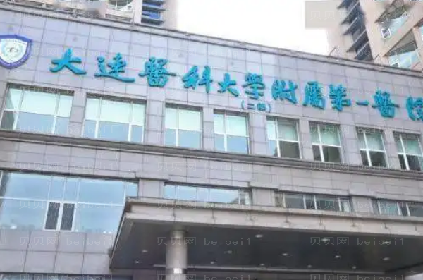 大连做眼睛整形专家介绍(前九做眼睛医生名单一览)