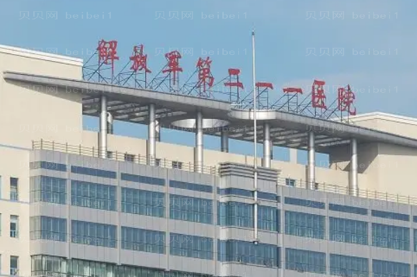 哈尔滨做眼睛整形专家介绍!口碑技术一样不落