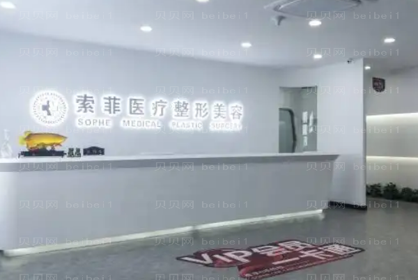 哈尔滨做眼睛整形专家介绍!口碑技术一样不落