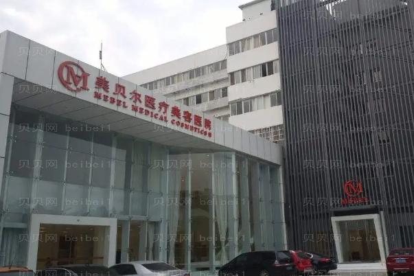 常州鼻头缩小整形专家介绍(常州前九鼻头缩小医生名单一览)