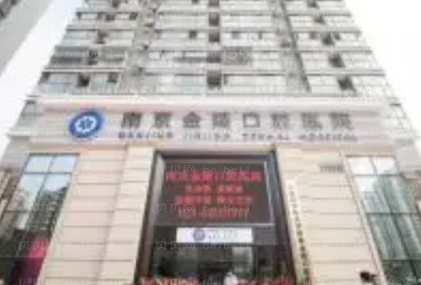 南京做眼睛整形专家介绍(做眼睛医生名单一览)