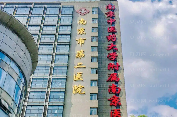 南京做眼睛整形专家介绍(做眼睛医生名单一览)