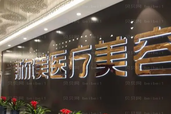 合肥鼻翼缩小整形专家介绍(合肥前十鼻翼缩小医生名单一览)