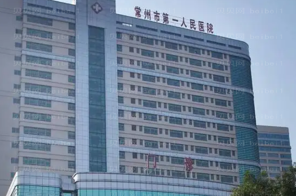 常州除皱整形专家介绍(常州前八除皱医生名单一览)