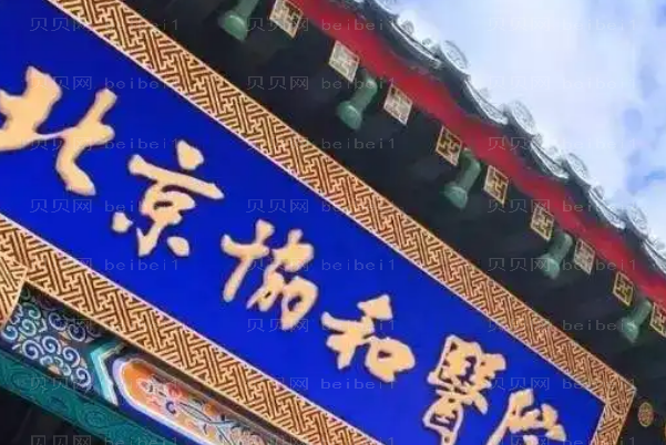 北京隆胸整形专家介绍(北京前十隆胸医生名单一览)