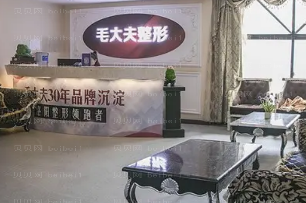 洛阳割眼袋整形专家介绍前七医生名单