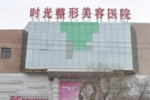 兰州厚唇改薄整形专家介绍(前八医生名单介绍)