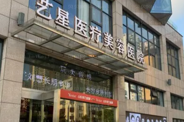 合肥去眼袋整形专家介绍(前八医生名单一览)