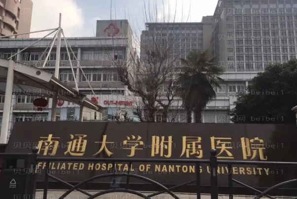 南通巨乳缩小整形专家介绍(前八巨乳缩小医生名单)