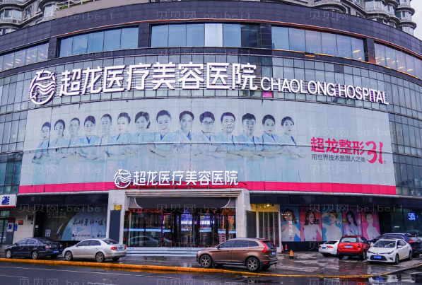哈尔滨全脸填充整形专家介绍前八医生名单一览