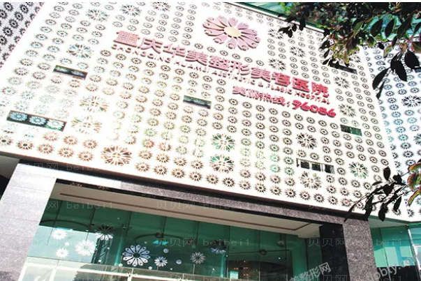 重庆拉皮手术整形专家介绍(前八拉皮手术医生名单一览)