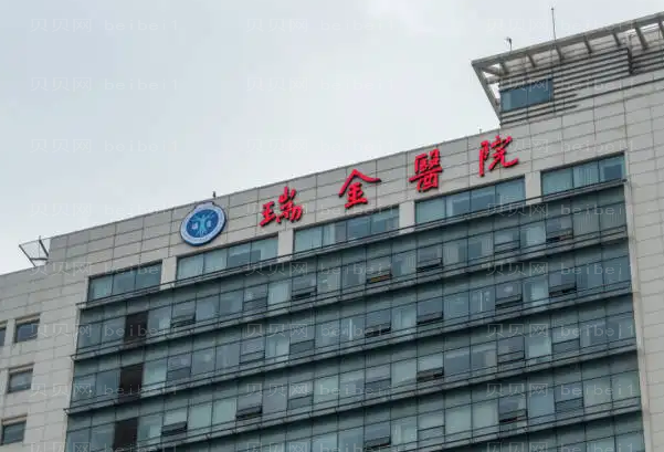 上海瑞金医院双眼皮谁做的好?医生排名前5名一览
